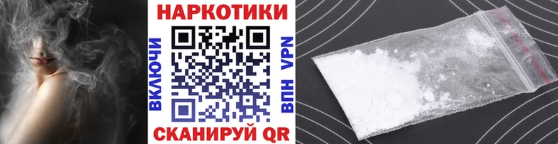 Магазин наркотиков Хабаровск Галлюциногенные грибы МЕФ Альфа ПВП ГАШИШ Каннабис АМФЕТАМИН