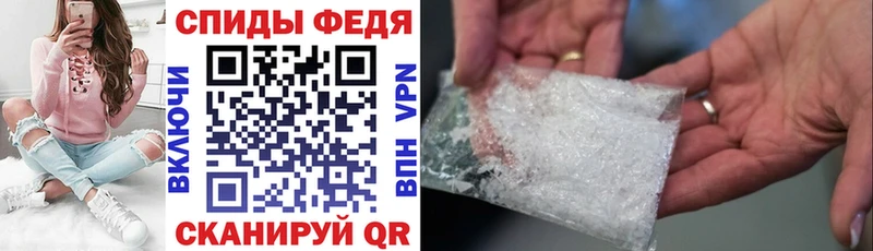 как найти наркотики  Хабаровск  АМФЕТАМИН Premium 