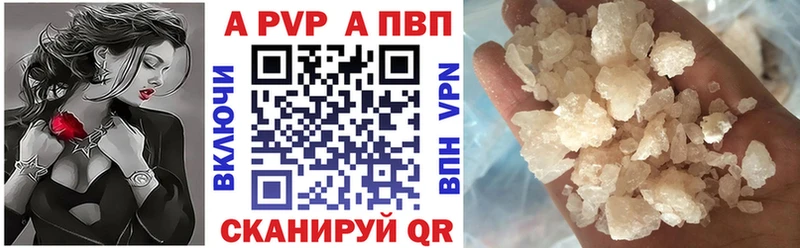 мега зеркало  Хабаровск  Alpha-PVP Crystall 