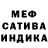 Меф кристаллы Karolina Demydova
