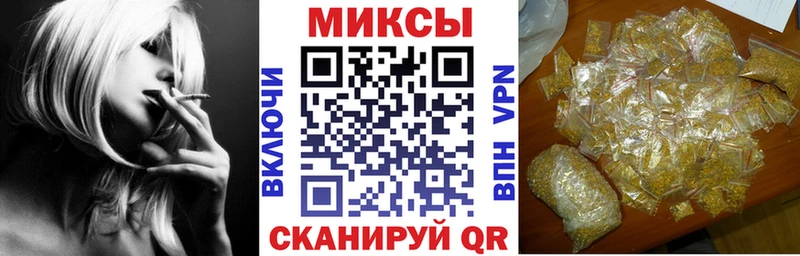 Бутират жидкий экстази  Хабаровск 