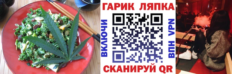 Canna-Cookies марихуана  Хабаровск 