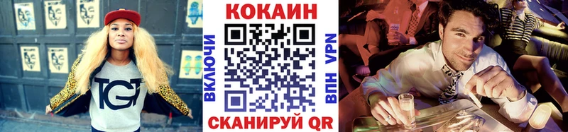 Cocaine Боливия  МЕГА ссылки  Хабаровск  где можно купить  