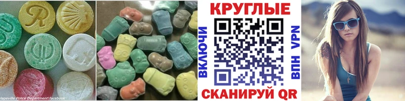 ЭКСТАЗИ TESLA  Хабаровск 