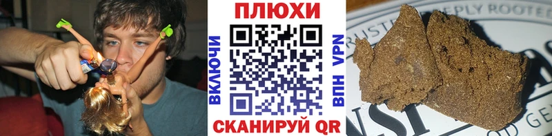 Гашиш VHQ  наркотики  omg как войти  Хабаровск 