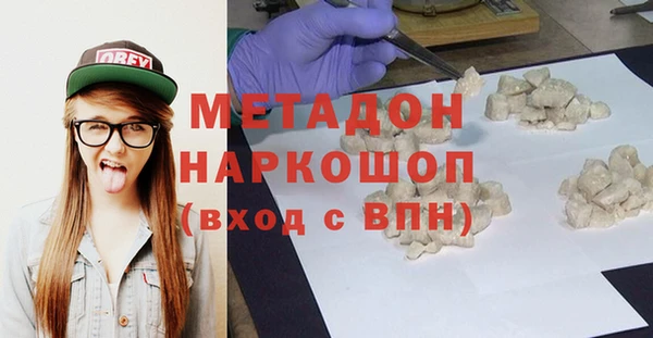 бутират Алексин