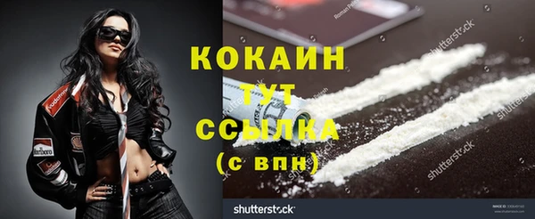 бутик Абинск