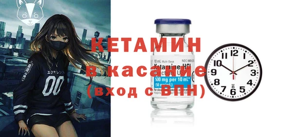 MESCALINE Абаза