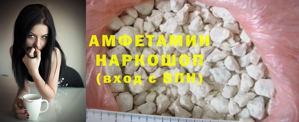 бутик Абинск