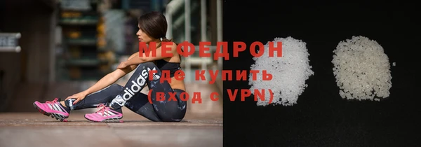 MESCALINE Абаза
