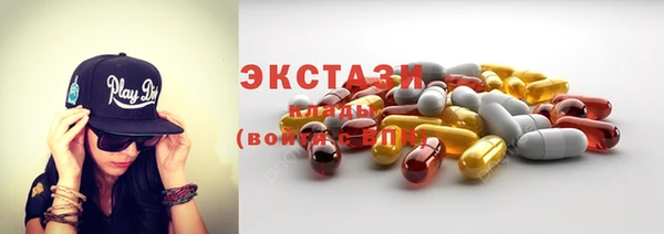мяу мяу кристалл Каменногорск