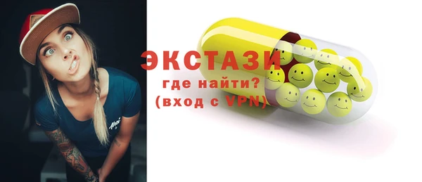 спиды Каменск-Шахтинский