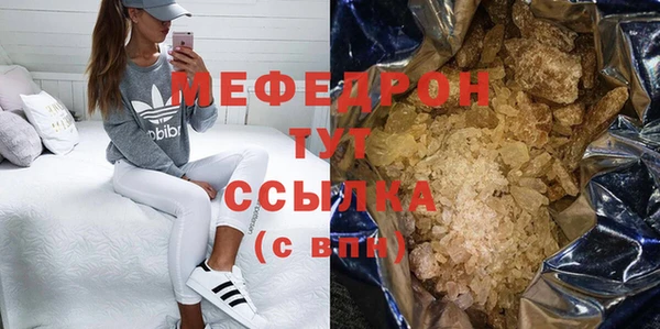 MESCALINE Абаза