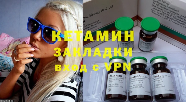 кокаин перу Каменка