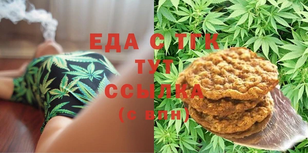 MDMA Premium VHQ Абдулино