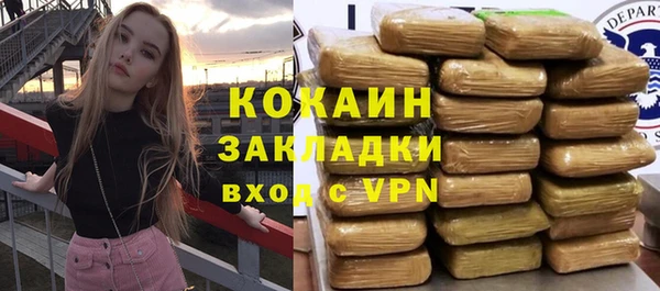 MESCALINE Абаза