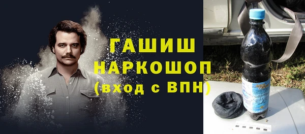 прущая мука Елизово