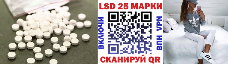 LSD-25 экстази ecstasy Хабаровск