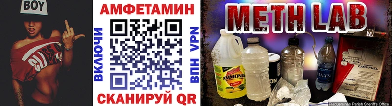 МЕТАМФЕТАМИН винт  Хабаровск 