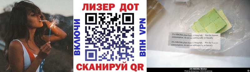 как найти закладки  Хабаровск  Марки 25I-NBOMe 1500мкг 