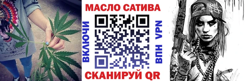 omg маркетплейс  Хабаровск  Дистиллят ТГК Wax 