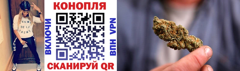 Марихуана White Widow  Хабаровск 